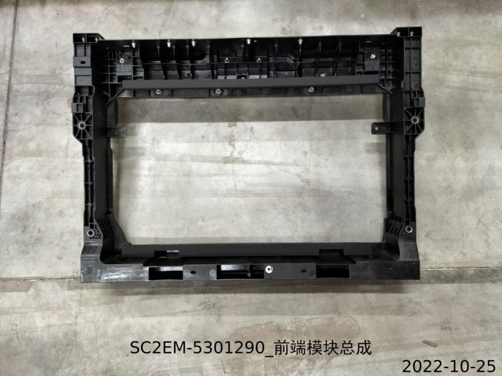 Front End Module Assembly SC2EM-5301290 for BYD Atto 3 – TeslGo
