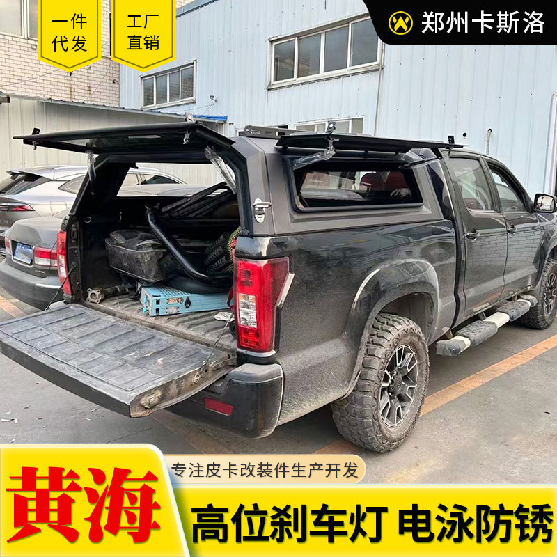 O1CN0106Szm22JILAQlaP6u_2216123739398-0-cib.jpg