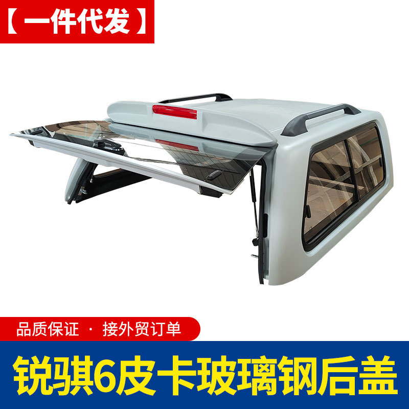 O1CN010rsrB01qmSYbSFFIv_4290485538-0-cib.jpg