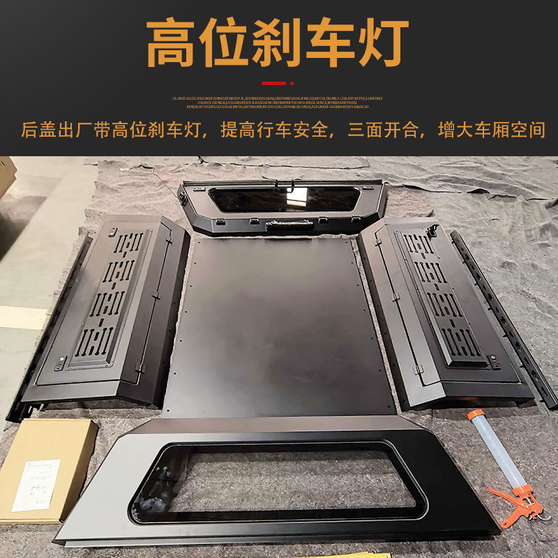 O1CN011rOM102JILMz03Ofv_2216123739398-0-cib.jpg