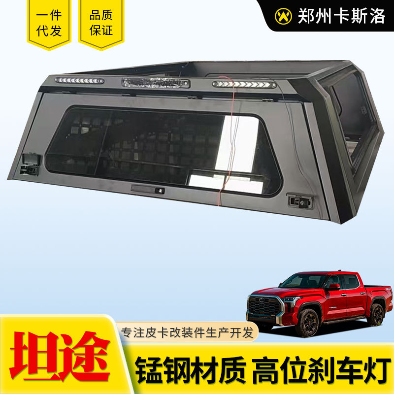 O1CN0127Tkyb2JILN13nEIV_2216123739398-0-cib.jpg