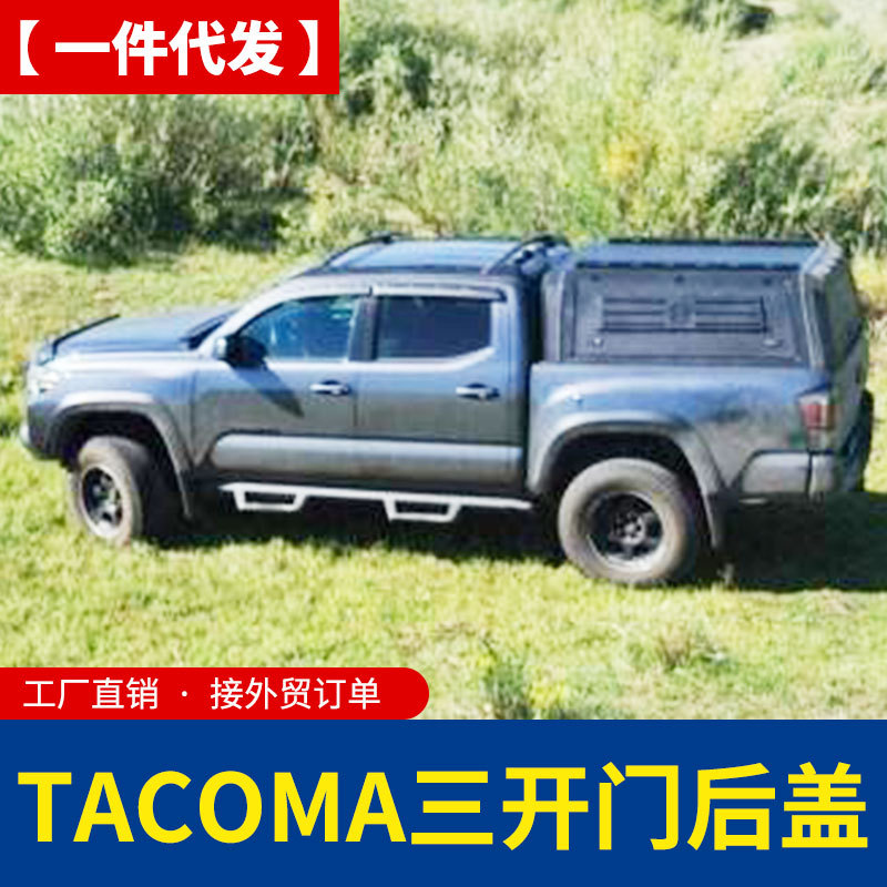 O1CN013jSX7n1qmSCSCPXaf_4290485538-0-cib.jpg