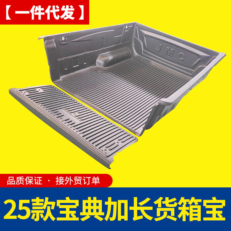 O1CN013vj7MB1qmSTwSJCZW_4290485538-0-cib.jpg