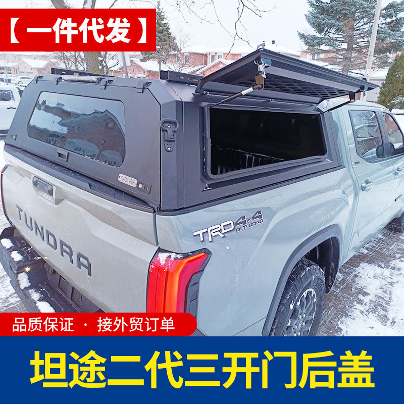 O1CN016sAEC21qmSRgVluXY_4290485538-0-cib.jpg