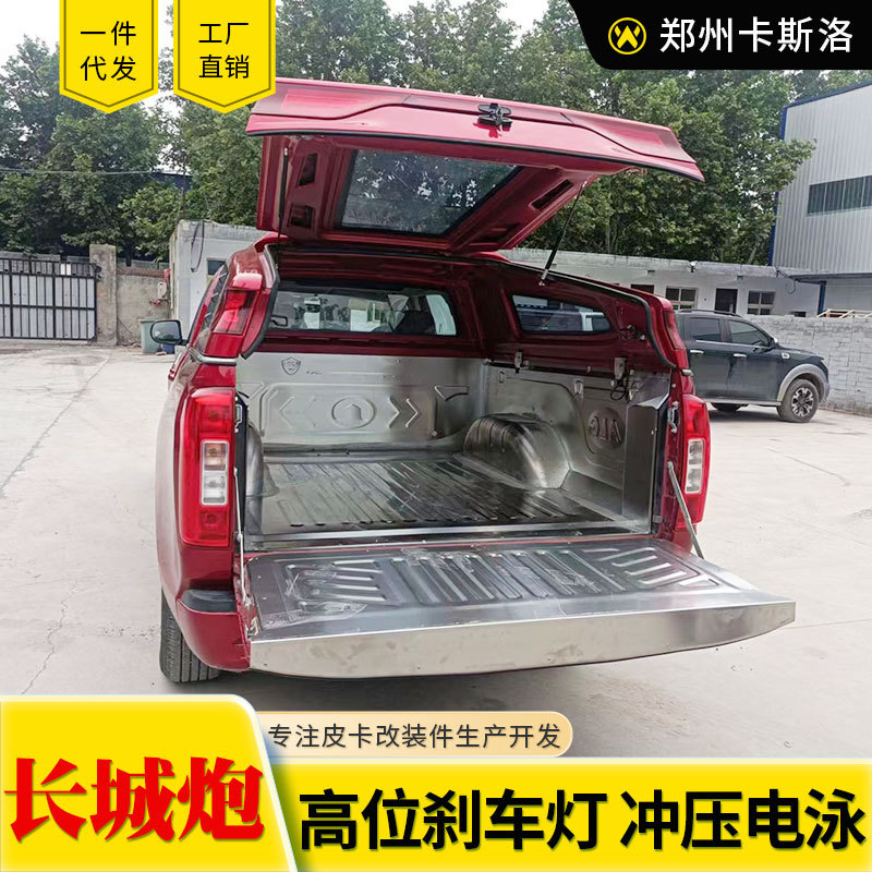 O1CN018PsbKg2JILCto3DQH_2216123739398-0-cib.jpg