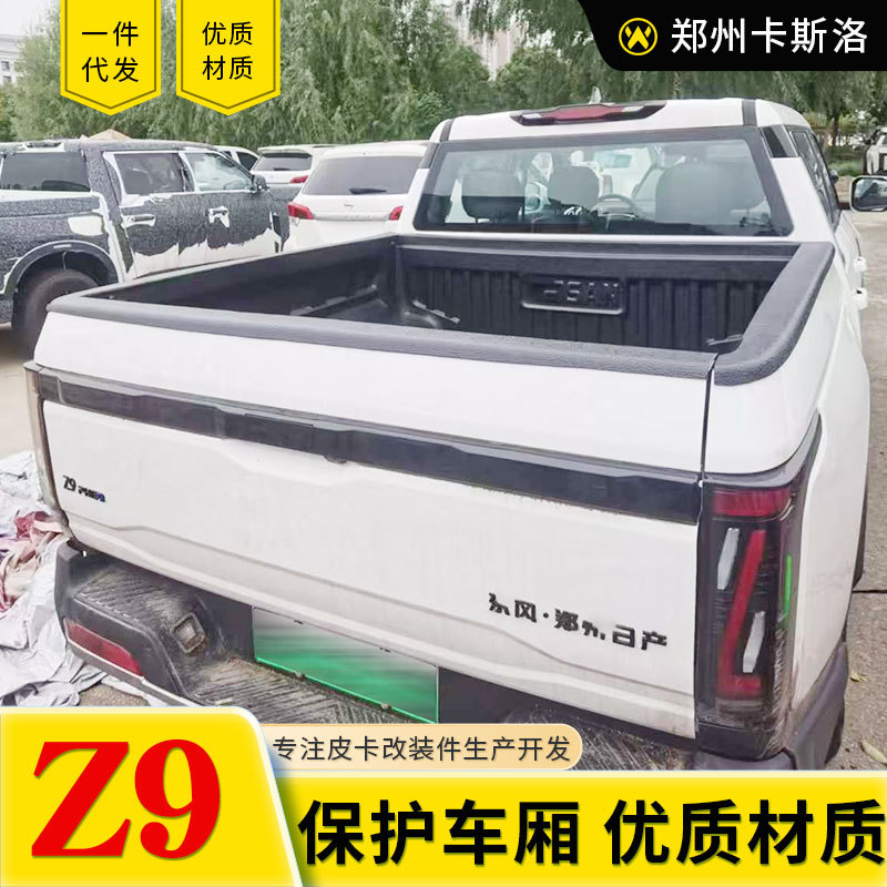 O1CN018cnPz22JILKna9xFk_2216123739398-0-cib.jpg