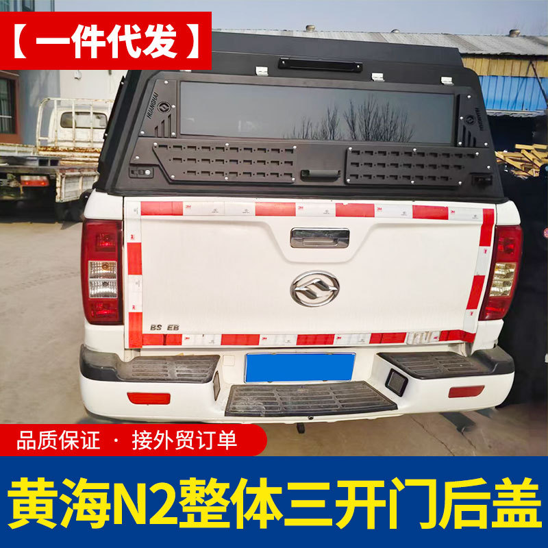 O1CN018zOHls1qmSXA7iFGC_4290485538-0-cib.jpg