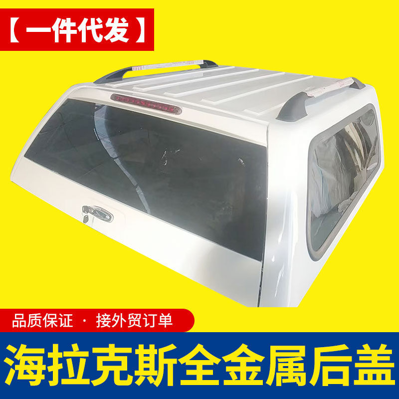 O1CN019NjYAg1qmSREBvvde_4290485538-0-cib.jpg