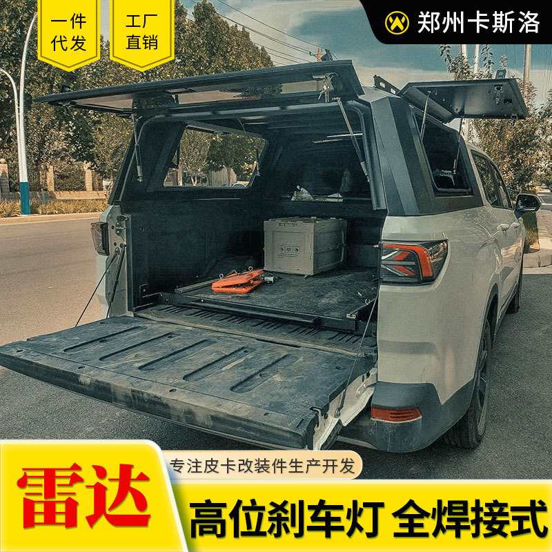 O1CN01AnKZUB2JIL66Q21Id_2216123739398-0-cib.jpg