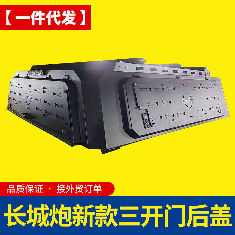 O1CN01C3aY8C1qmSXyk821E_4290485538-0-cib.jpg