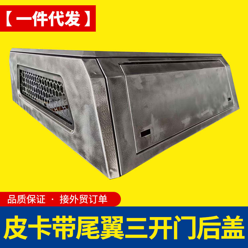 O1CN01D2JbSA1qmSX6esvQJ_4290485538-0-cib.jpg