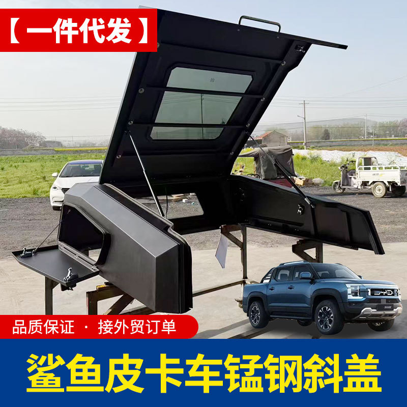 O1CN01DczH3m1qmSY2Hixtc_4290485538-0-cib.jpg