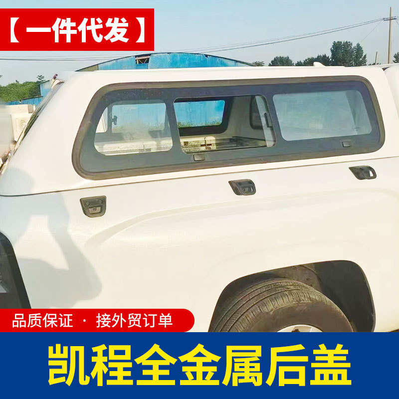 O1CN01E18hsc1qmSUs3x4TN_4290485538-0-cib.jpg