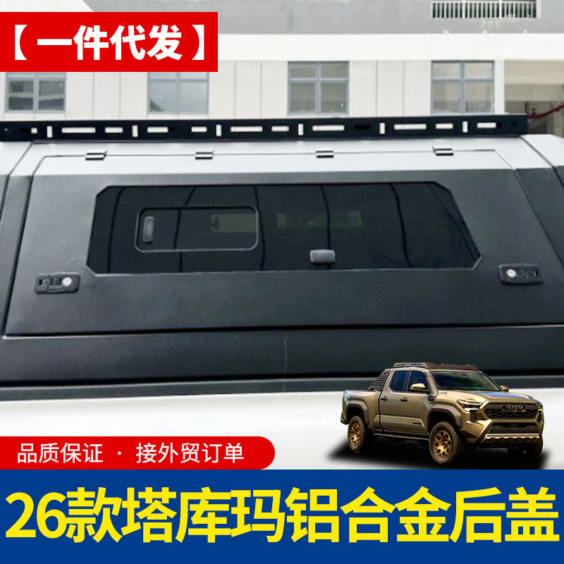 O1CN01GKPO921qmSYFVBZgX_4290485538-0-cib.jpg