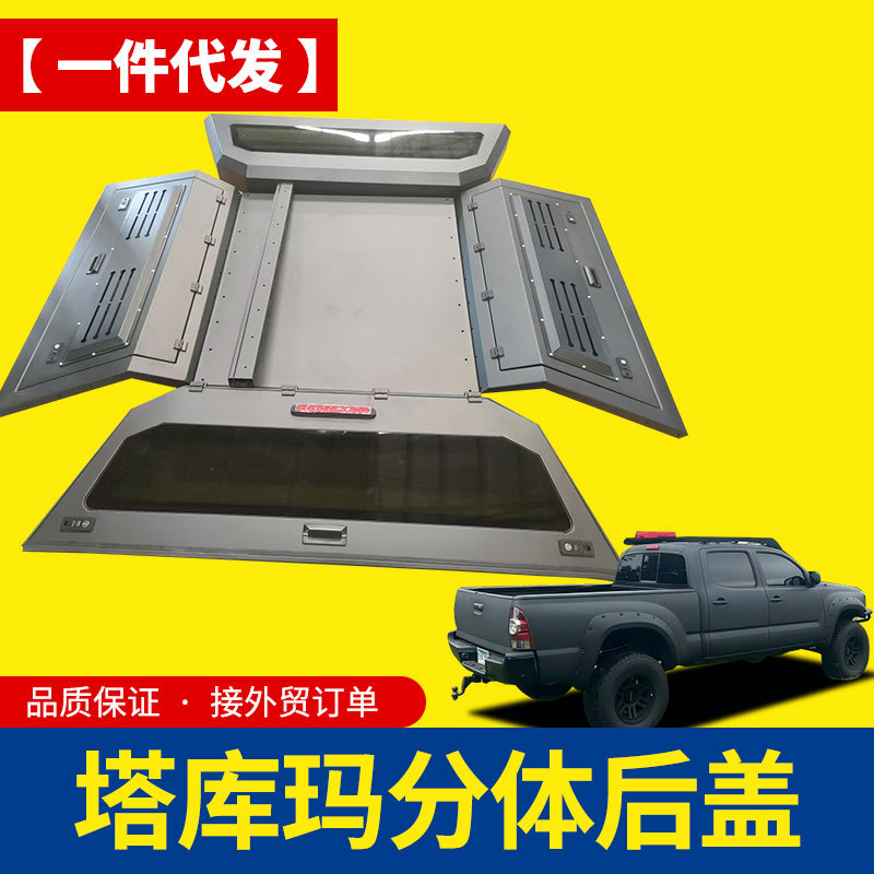 O1CN01GlFlur1qmSYXiYwtj_4290485538-0-cib.jpg