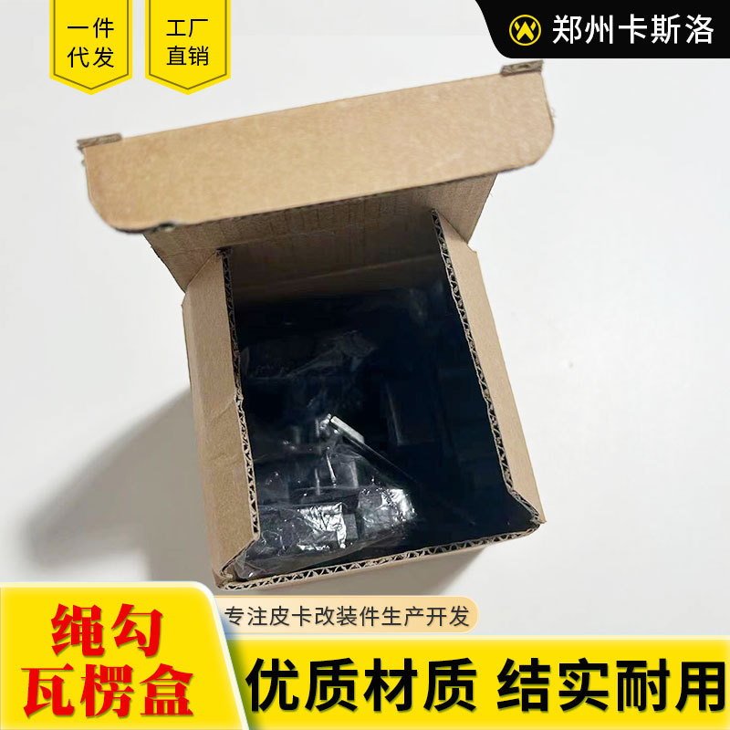 O1CN01LdA8Ix2JIL72ld1qv_2216123739398-0-cib.jpg
