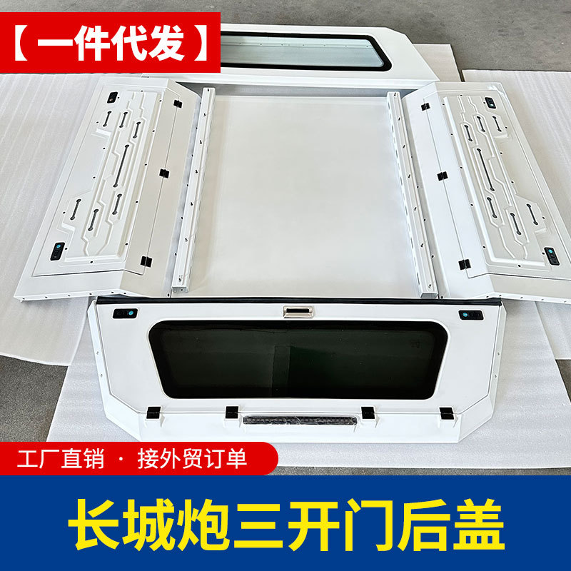 O1CN01N9Yx0U1qmSGJZlJxk_4290485538-0-cib.jpg