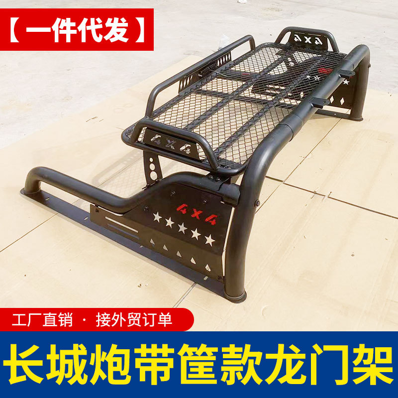 O1CN01No6M4j1qmSHazbXNZ_4290485538-0-cib.jpg