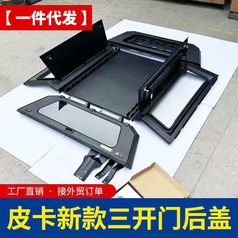 O1CN01QYUypL1qmSQ9UKnx3_4290485538-0-cib.jpg