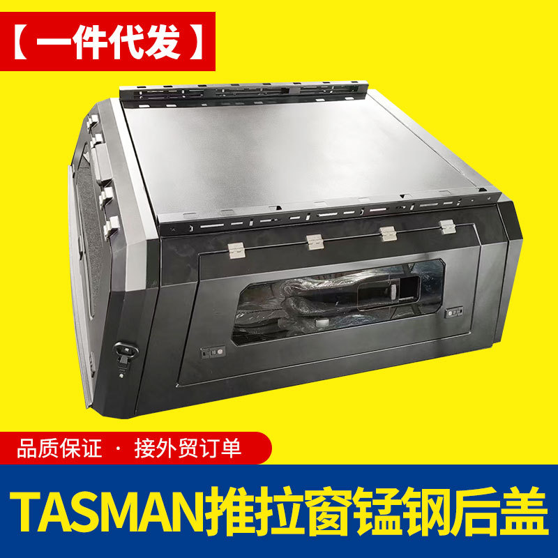 O1CN01QoJTKM1qmSWGCVbWJ_4290485538-0-cib.jpg