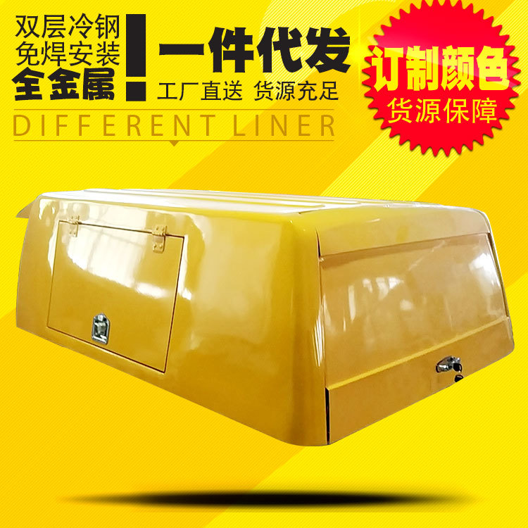 O1CN01SK9I5a1qmS65iGgCo_4290485538-0-cib.jpg
