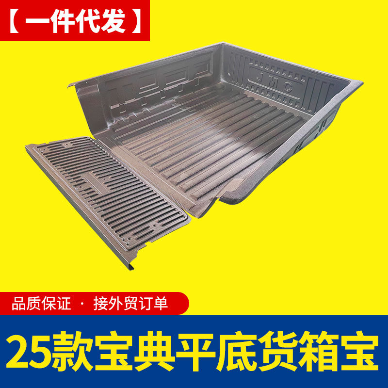 O1CN01SX4Sqf1qmSTy0CKyQ_4290485538-0-cib.jpg