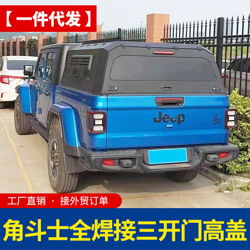 O1CN01T2jXNf1qmSN4rP8gm_4290485538-0-cib.jpg