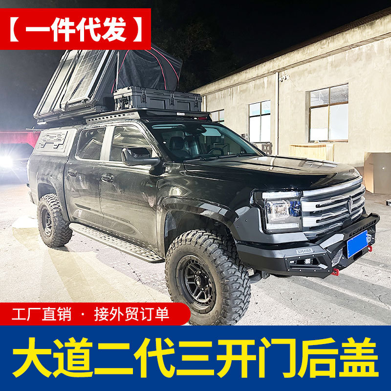 O1CN01VNO19X1qmSJvGWtEQ_4290485538-0-cib.jpg