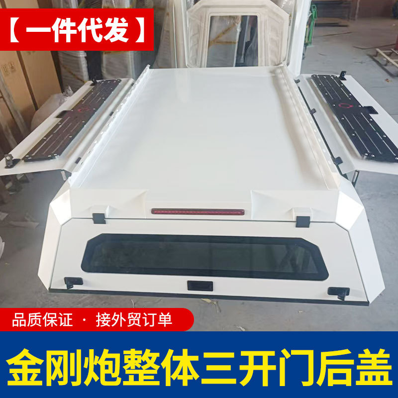 O1CN01Vd3znS1qmSRyE3d9s_4290485538-0-cib.jpg