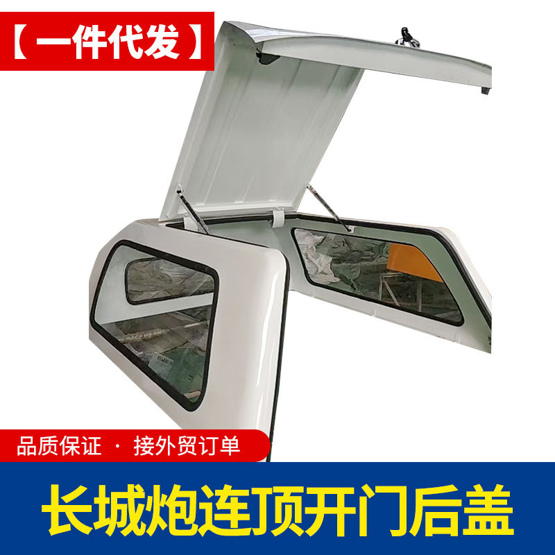 O1CN01X7UoEo1qmSYoxxdKI_4290485538-0-cib.jpg