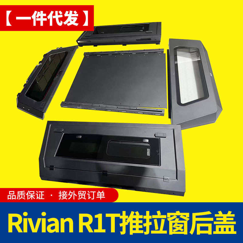 O1CN01Y1iF0UI2WgJ1chua_4290485538-0-cib.jpg