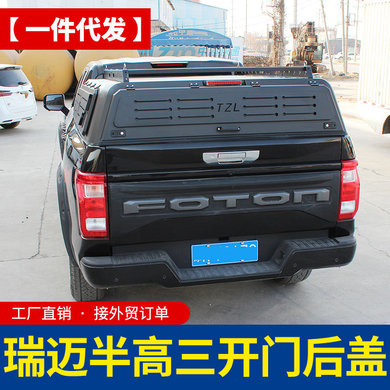 O1CN01YF90N51qmSRfTVDON_4290485538-0-cib.jpg