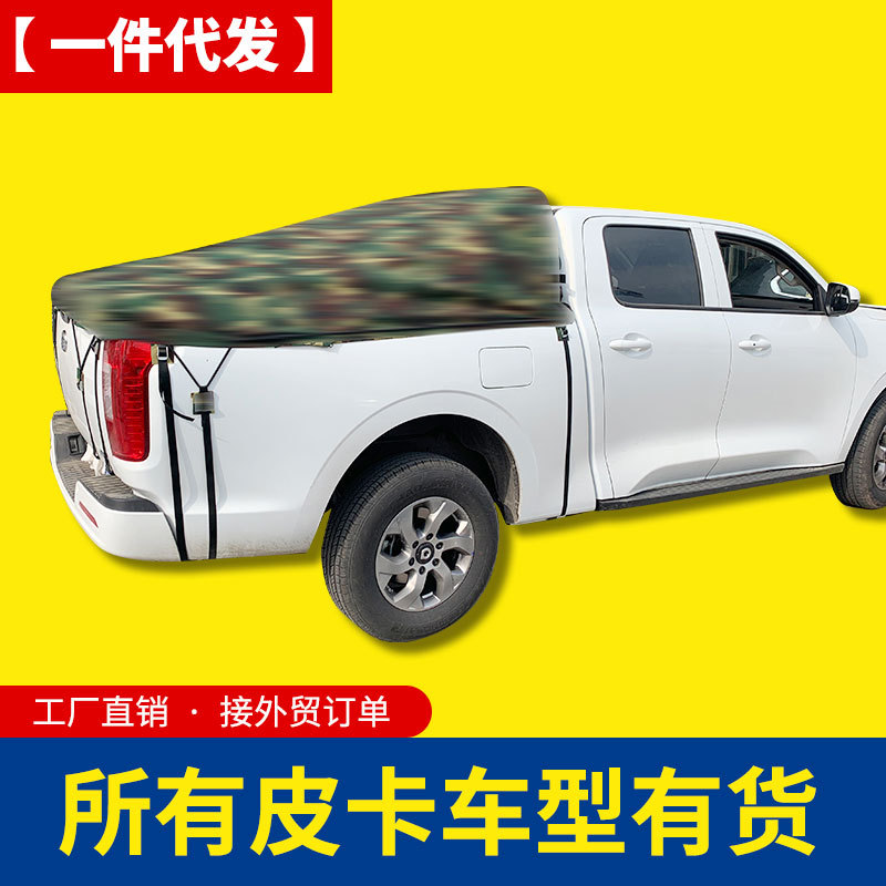O1CN01Z1vy6b1qmSBG6XXCU_4290485538-0-cib.jpg