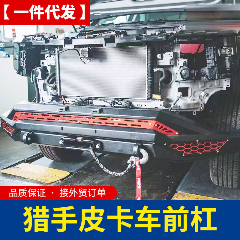 O1CN01ZEHUnQ1qmSR11zFqa_4290485538-0-cib.jpg