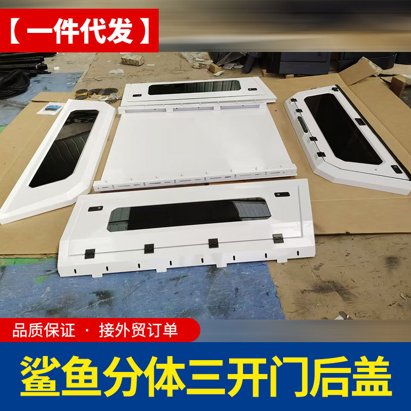 O1CN01ZsBItR1qmSSifkksu_4290485538-0-cib.jpg