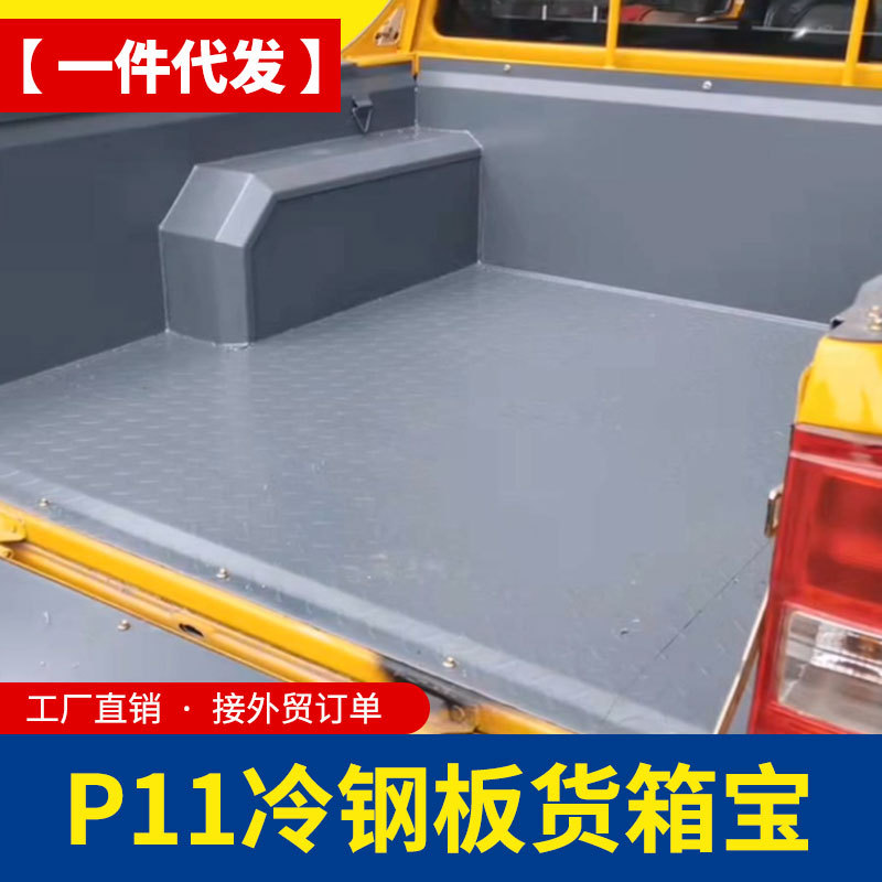 O1CN01aP102U1qmSD3CNioR_4290485538-0-cib.jpg