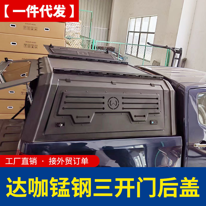 O1CN01b8d7IF1qmSDe0MjzP_4290485538-0-cib.jpg