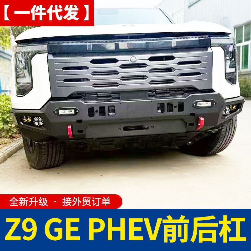 O1CN01dS3jlary59L1chua_4290485538-0-cib.jpg