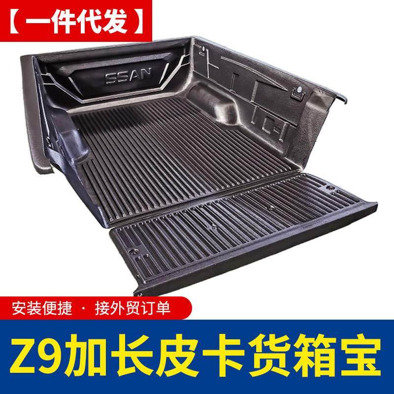 O1CN01ds6O2F1qmSWIZFgmG_4290485538-0-cib.jpg