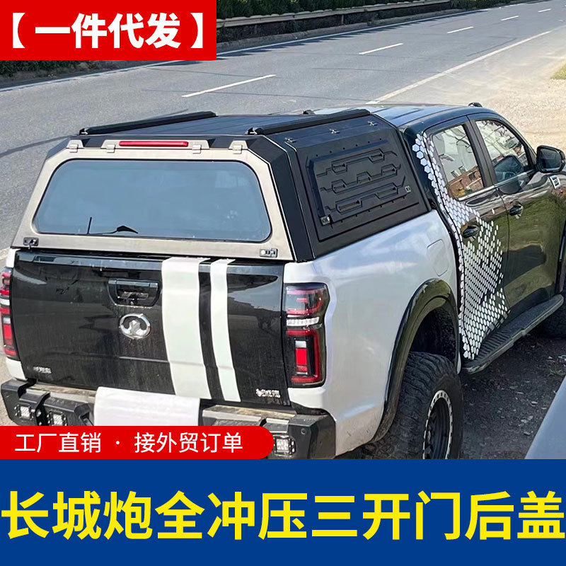 O1CN01e8ecJc1qmSCVc1koU_4290485538-0-cib.jpg