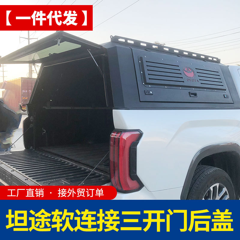 O1CN01gEBZaC1qmSEXyE59Y_4290485538-0-cib.jpg