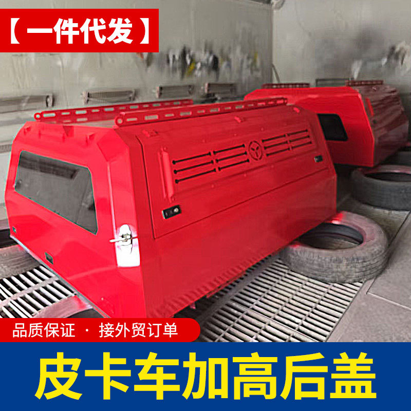 O1CN01hcZhxM1qmSUazzcdB_4290485538-0-cib.jpg