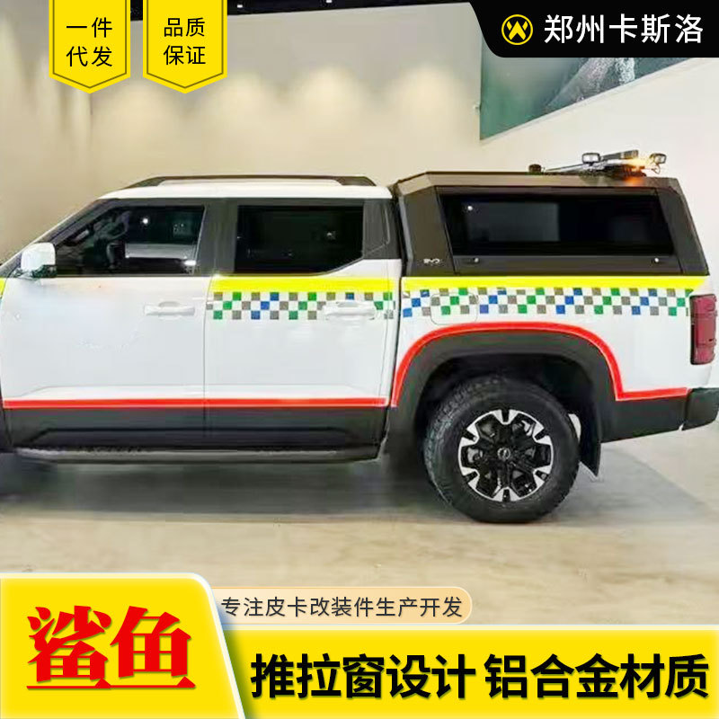 O1CN01iS5lnP2JILNEZNLk4_2216123739398-0-cib.jpg