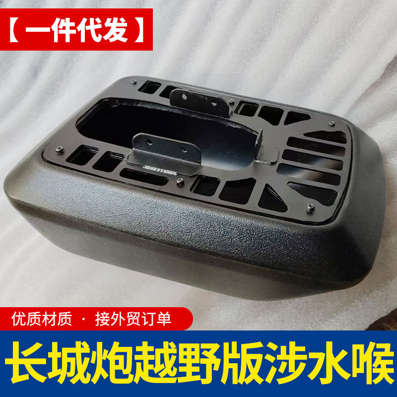 O1CN01kUAUSl1qmSWoFHBs3_4290485538-0-cib.jpg