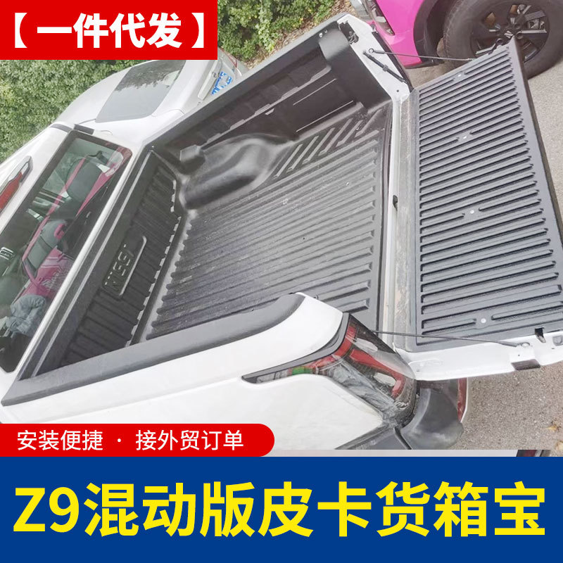 O1CN01mZtGC31qmSWLrrlFJ_4290485538-0-cib.jpg