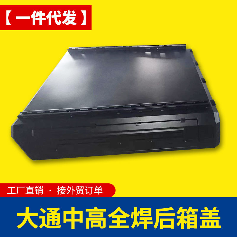 O1CN01mhAcJc1qmSGrfpk9Y_4290485538-0-cib.jpg