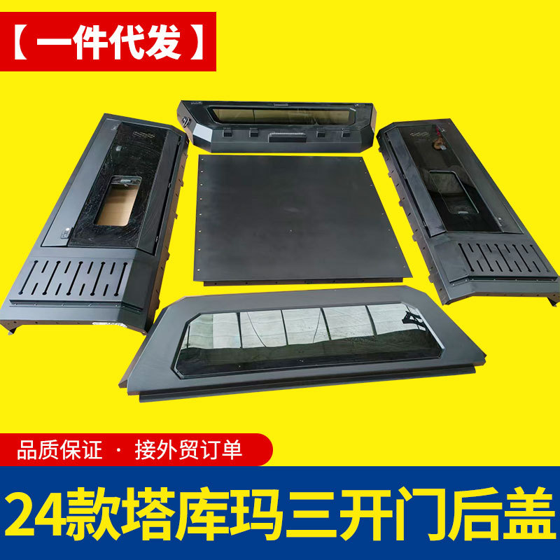 O1CN01na4fHr1qmSX4ufLEo_4290485538-0-cib.jpg