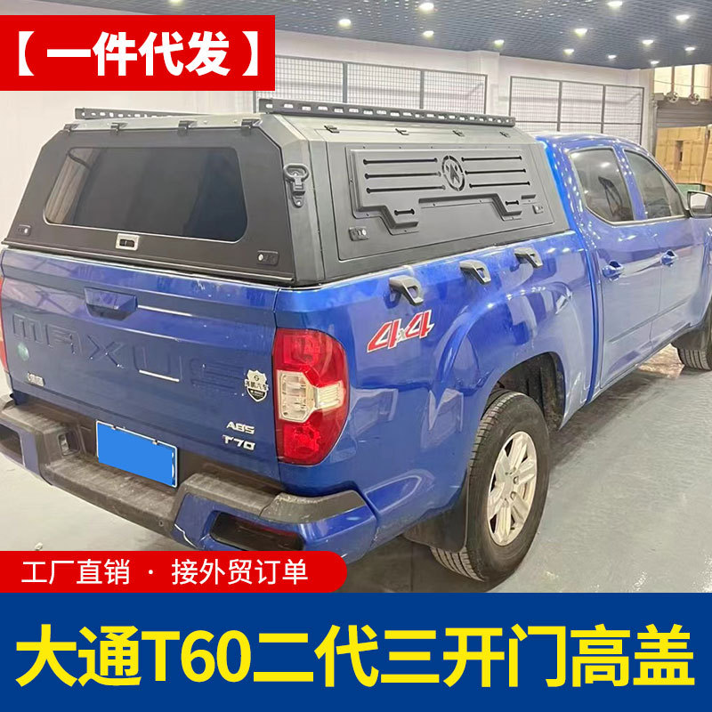 O1CN01pWFSoo1qmSEPYAqx6_4290485538-0-cib.jpg