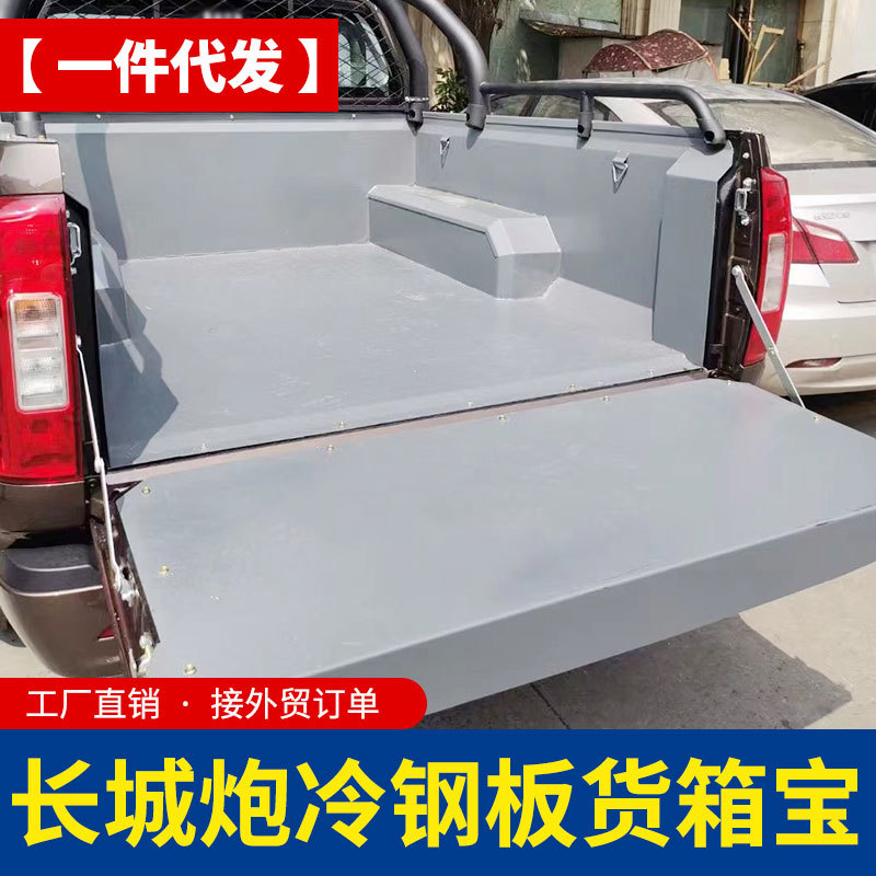 O1CN01q3xz8F1qmSD1Ru7Hz_4290485538-0-cib.jpg