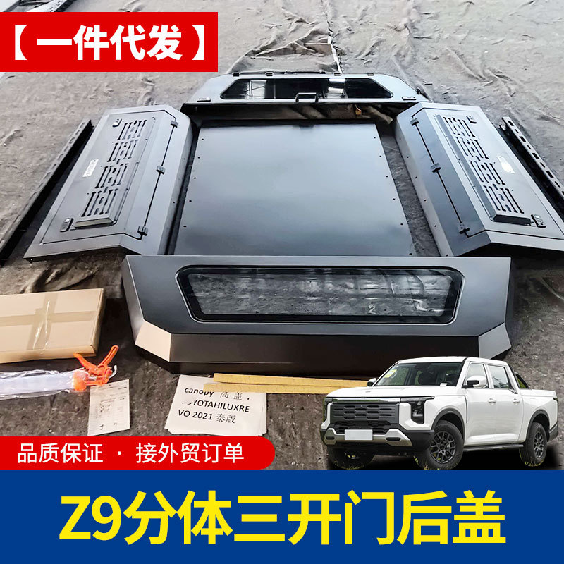 O1CN01rCJAr21qmSY7Aagnd_4290485538-0-cib.jpg